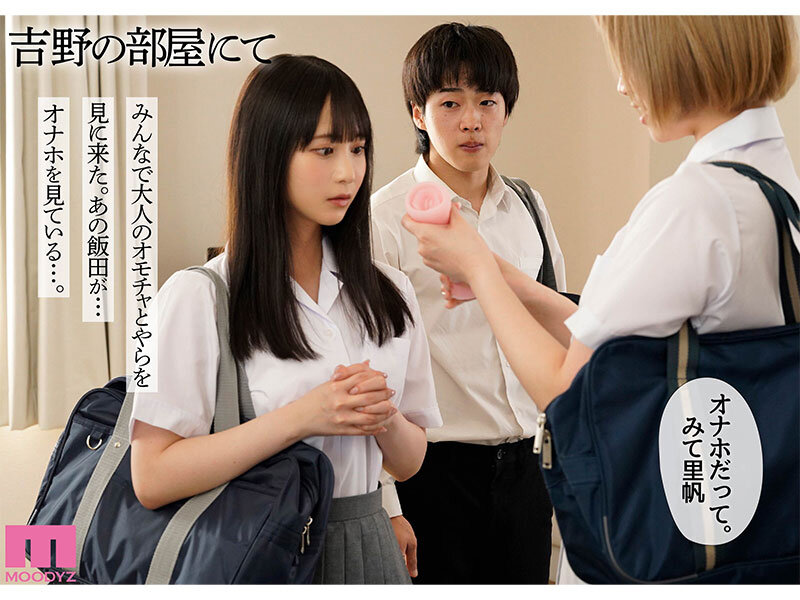 伝説の青春同人マンガ『カラミざかり』が実写化！小野六花×石原希望の熱演が必見！ - 画像4