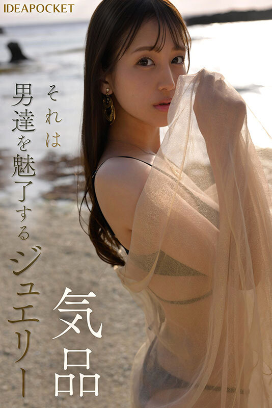【4K超ハイスペック】三澄寧々デビュー作『FIRST IMPRESSION』で体験する絶叫中出しSEX!巨乳お姉さんの淫靡な誘惑が止まらない【限定配信】 - 画像2