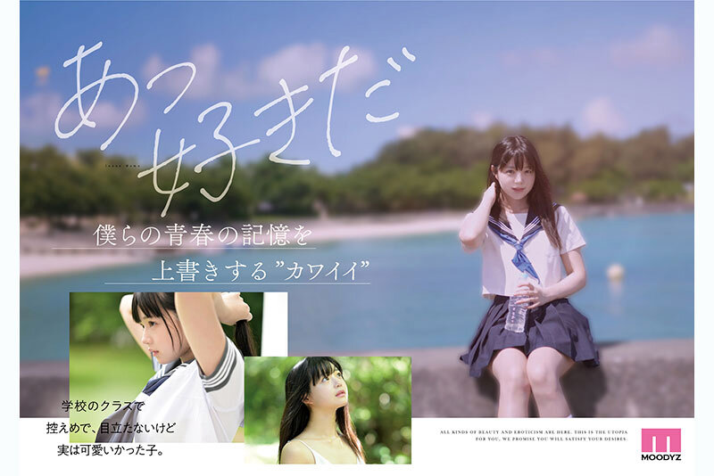 【衝撃の4K解禁】井上ももAVデビュー作がヤバい！奇跡のザ・原石が生み出す5大絶頂シーンと中出し濃厚セックスの全貌【即ハメ・潮吹き】 - 画像5