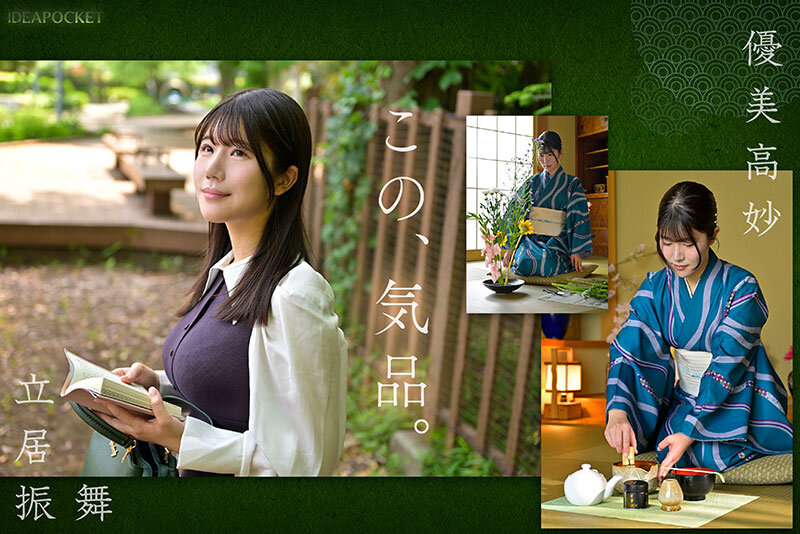 【衝撃の4.71/5.0】坂井美桜のデビュー作がヤバい！4K画質で迫る巨乳スレンダーの淫乱変貌と中出し絶頂【永久保存版】 - 画像2