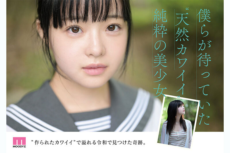 【衝撃の4K解禁】井上ももAVデビュー作がヤバい！奇跡のザ・原石が生み出す5大絶頂シーンと中出し濃厚セックスの全貌【即ハメ・潮吹き】 - 画像4