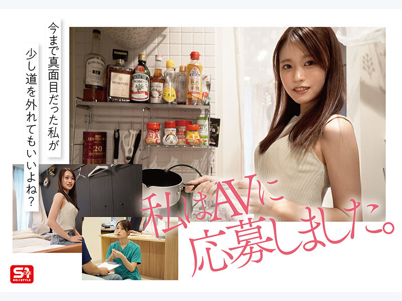 【衝撃デビュー】4K画質で堪能する桜みおの白衣剥ぎ絶叫SEX！新人NO.1 STYLEが放つ中出し激イキ48連発（4.50/5.0）【今なら30%OFF】 - 画像4