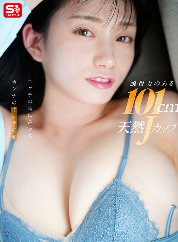 瀬戸環奈VR解禁の衝撃！最強ヒロインが囁きながら肉食い込むリアルSEX体験 - 画像5