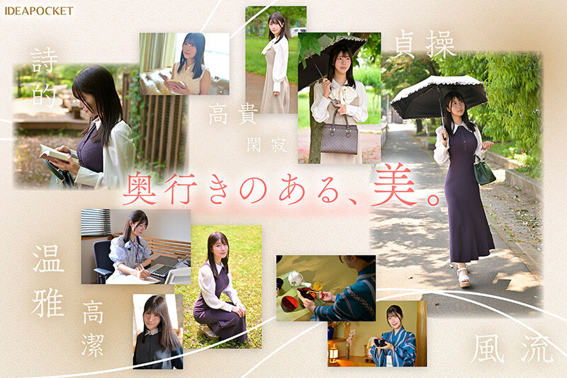 【衝撃の4.71/5.0】坂井美桜のデビュー作がヤバい！4K画質で迫る巨乳スレンダーの淫乱変貌と中出し絶頂【永久保存版】 - 画像4